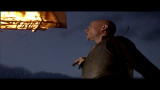QUIJOTE - il trailer