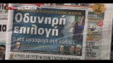 08/05/2012 - Grecia, fallito primo tentativo formare governo