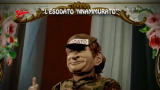 Gli Sgommati, "L'esodato 'nnammurato" (Ep. 150)