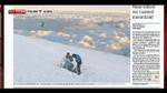 Rassegna stampa internazionale (13.07.2012)
