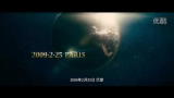 CHINESE ZODIAC - il trailer
