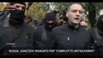 18/10/2012 - Effetto Notte, Russia:perquisizioni casa attivista Udaltsov