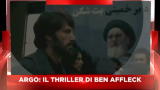 Sky Cine News: Argo