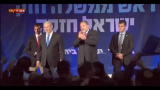 23/01/2013 - Israele al voto, Natanyahu vince ma in calo