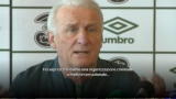 05/02/2013 - Partite vendute, il Trap ricorda: "Cinque minuti, tre gol"