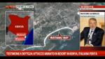 08/02/2013 - Attacco resort Kenya, il racconto di Massimo Alberizzi