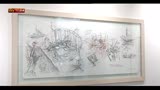 25/05/2013 - Torino, in mostra i disegni dell'architetto Daniel Libeskind