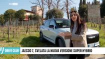 Jaecoo 7, la nuova versione Super Hybrid