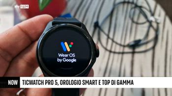 ++NOW Ticwatch Pro 5, orologio smart e top di gamma