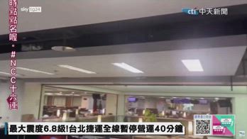 Taiwan, redazione scossa dal terremoto