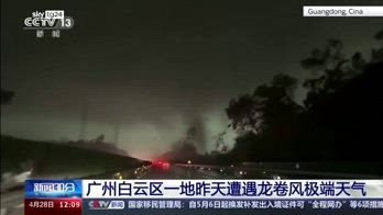 Tornado in Cina e in USA: lunga striscia di distruzione