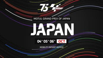 TEASER MOTOGP