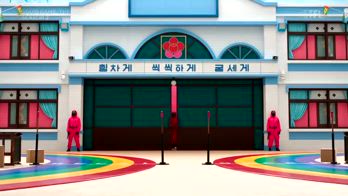 Squid Game: La sfida, il teaser trailer
