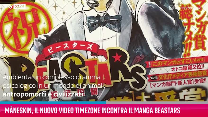 VIDEO Måneskin, il video Timezone incontra il manga Beastars