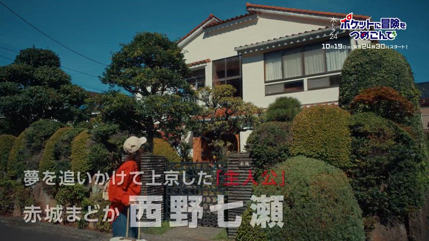 Pokétsume, il trailer sulla serie tv a tema Pokémon