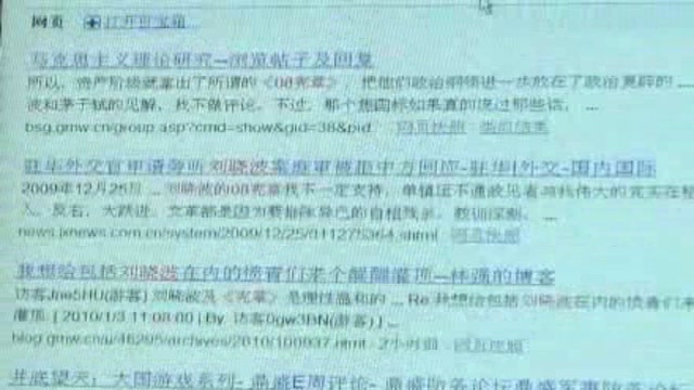Google, attacco hacker cinesi 