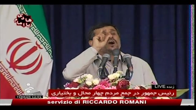 Ahmadinejad, negoziato solo a certe condizioni