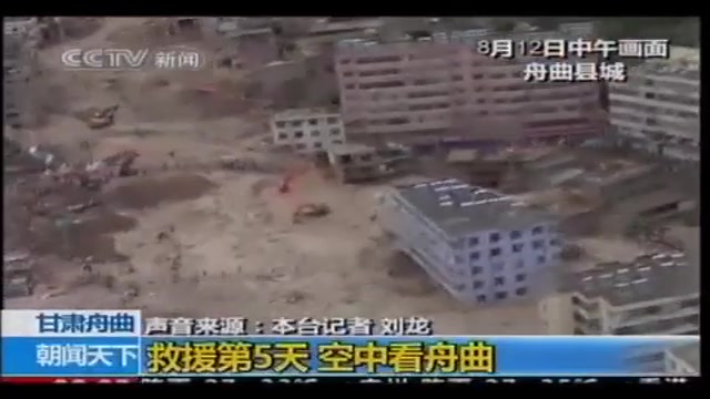 Alluvioni Cina, 1.100 morti e danni per milioni di dollari