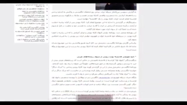 Iran, giornali e blog insultano Carla bruni per il sostegno a Sakineh