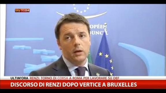 Discorso di Renzi dopo il vertice a Bruxelles