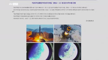 ERROR! Corea del Nord lancia missile balistico verso il Giappone